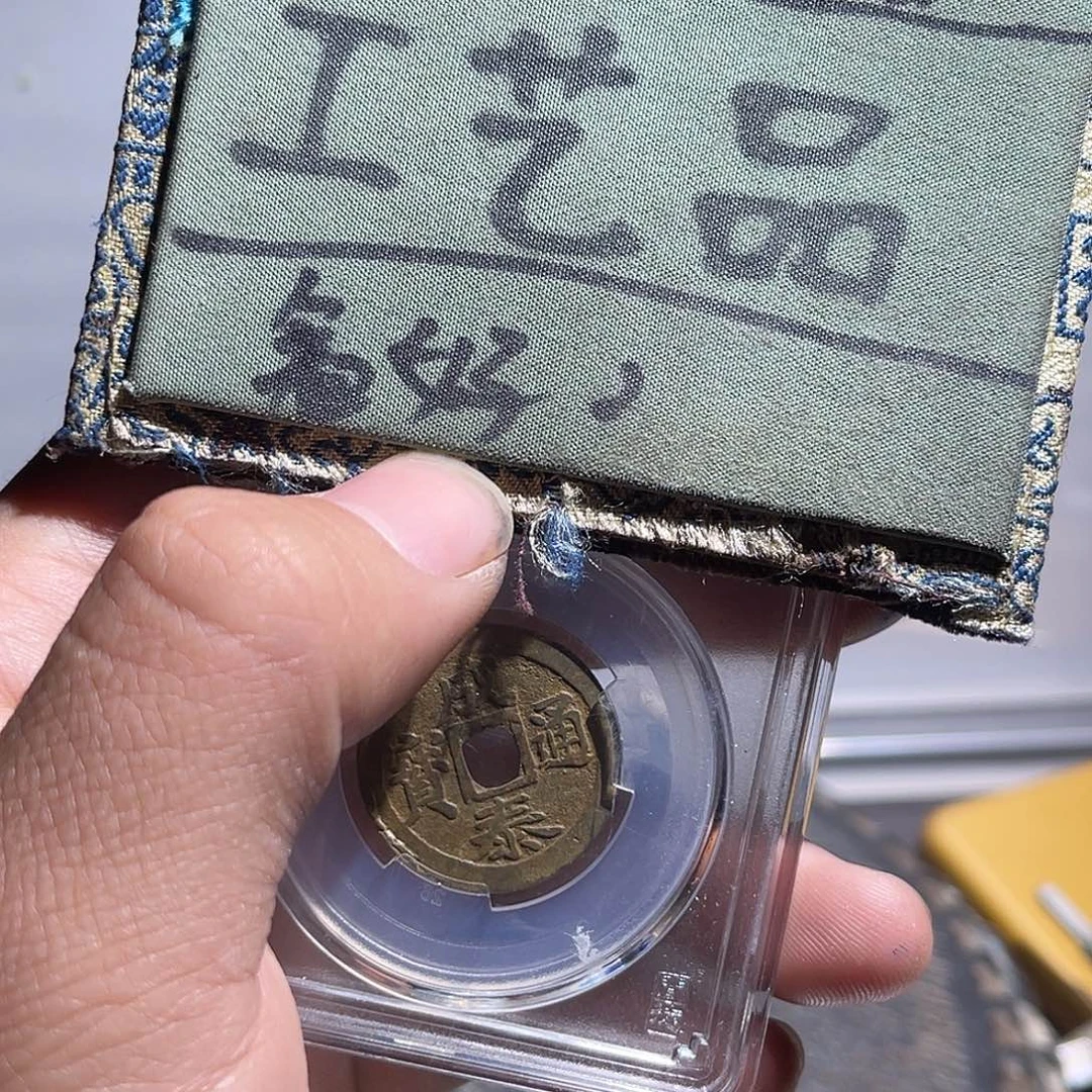 银S925定制版成泰回血231