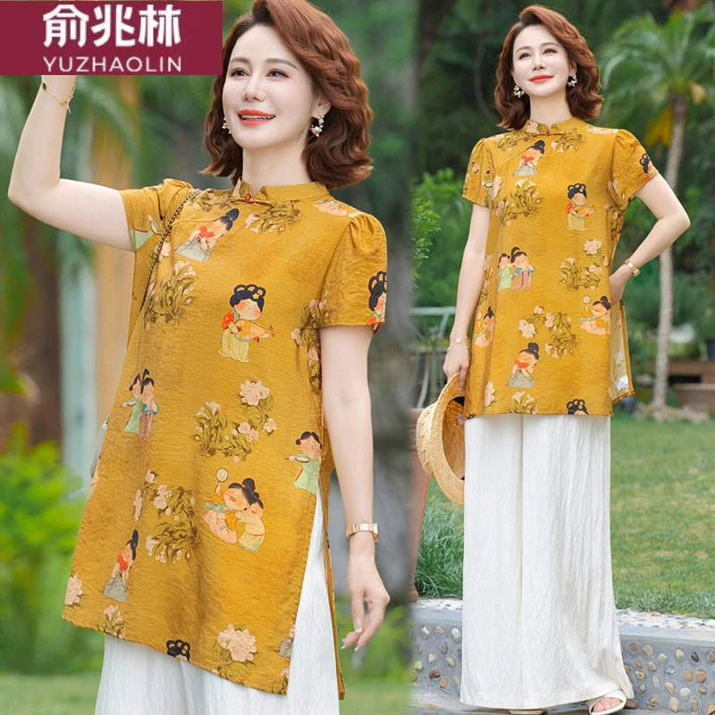 俞兆林妈妈夏装套装新中式洋气高贵两件套新款中老年女装国风短袖
