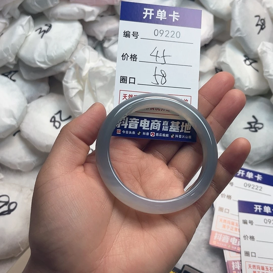 玛瑙/玉髓手镯未镶嵌220