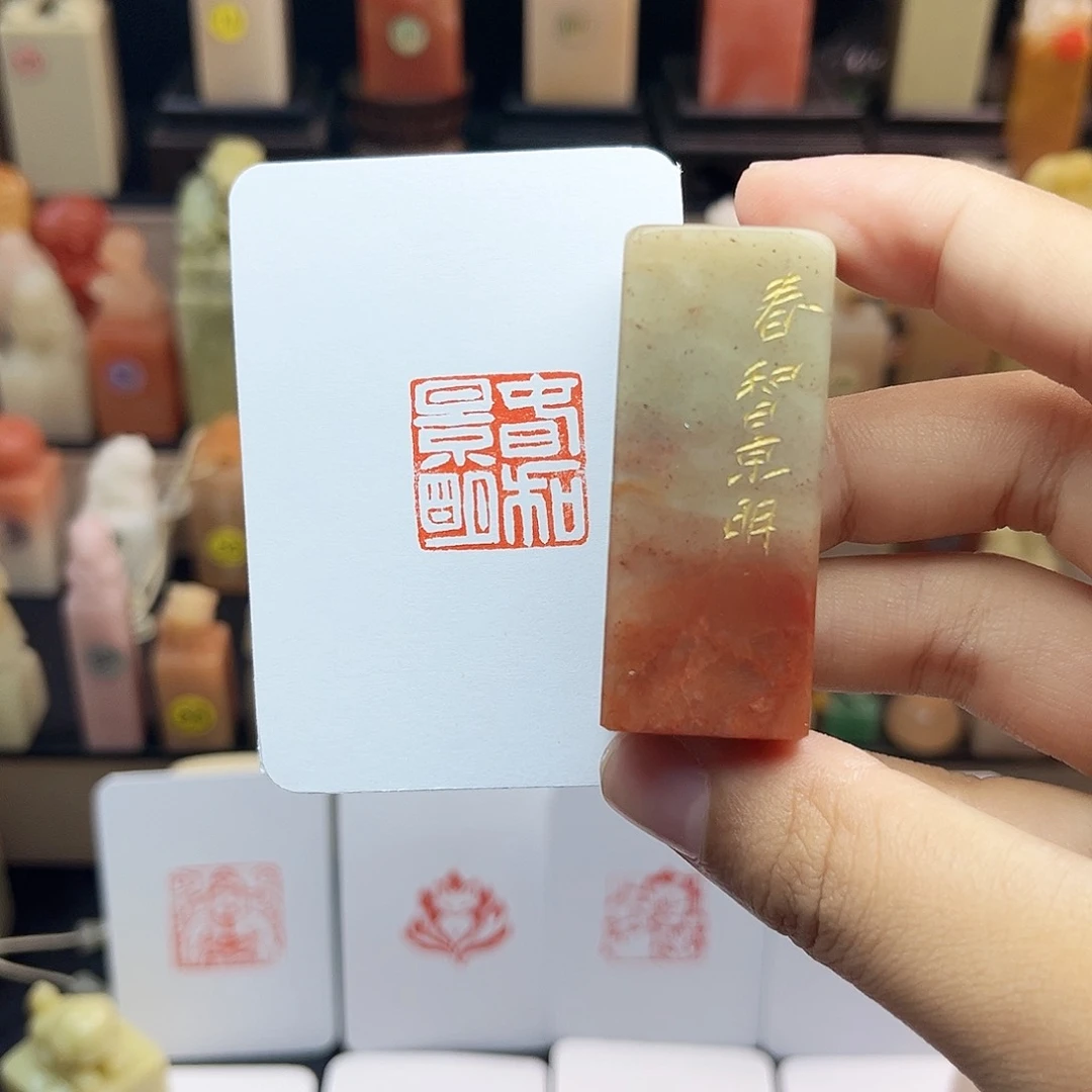 寿山石印石春和景明2.0 手工篆刻