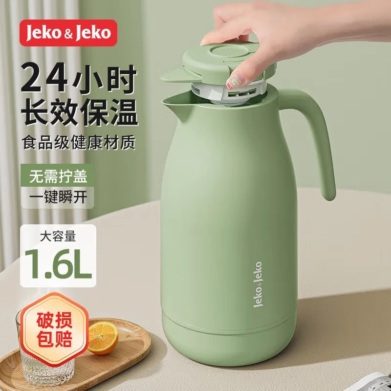 JEKO热水瓶家用水壶暖壶开水保温壶暖水瓶大容量学生宿舍用小茶瓶