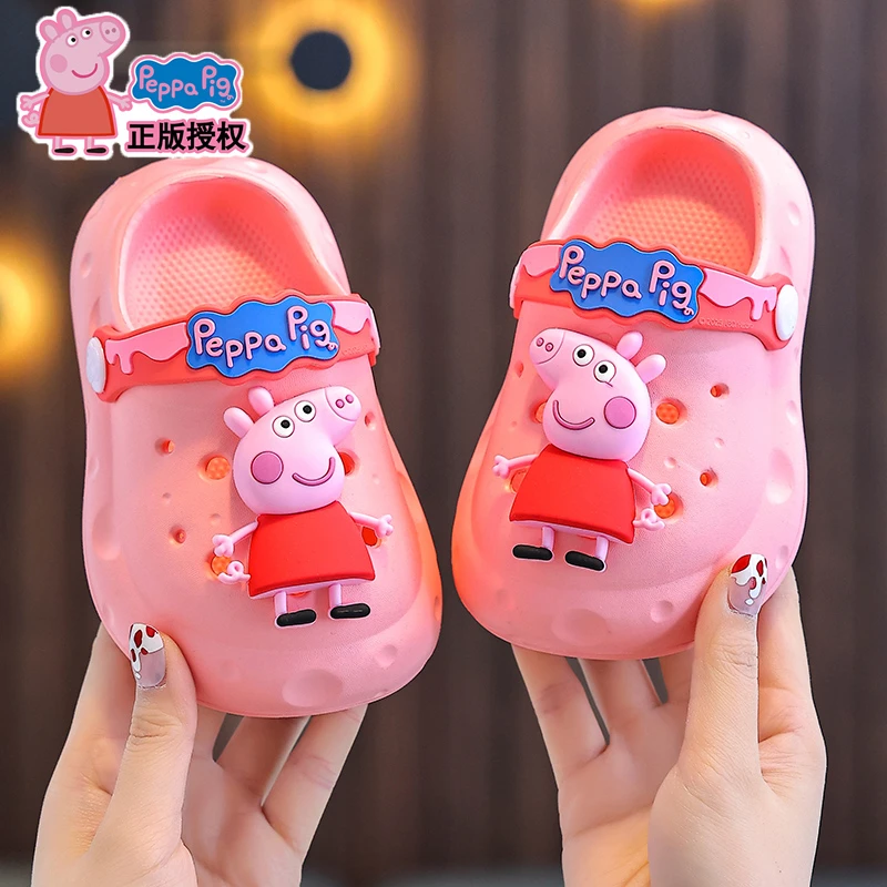 小猪佩奇夏季女童凉拖鞋防滑踩屎感中小童沙滩包头透气宝宝洞洞鞋