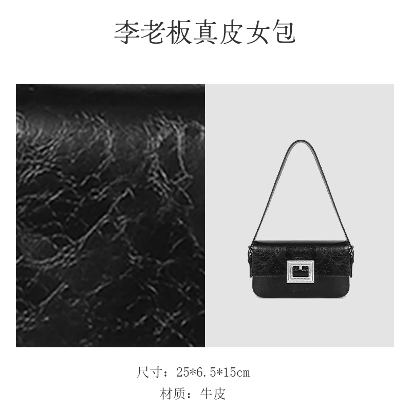 Louis Beney设计师新款女士气质单肩斜挎邮差包女#LB-08131