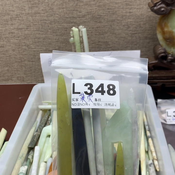 透闪石-蛇纹石玉发饰未镶嵌莫**雨