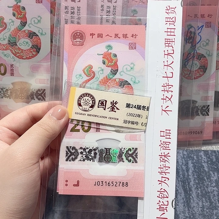 塑料031652788。。。。。。。