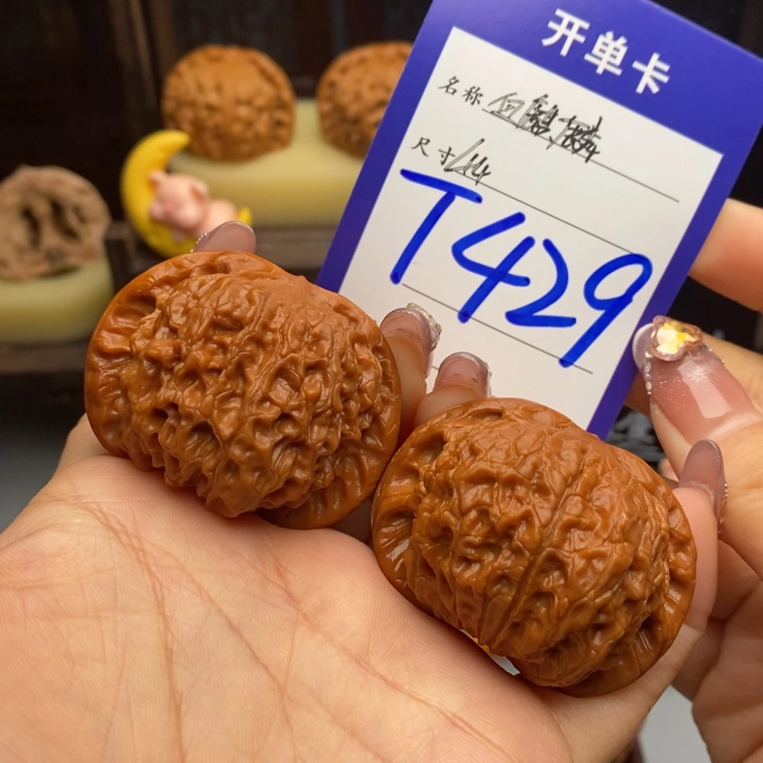 文玩核桃吊坠血麒麟