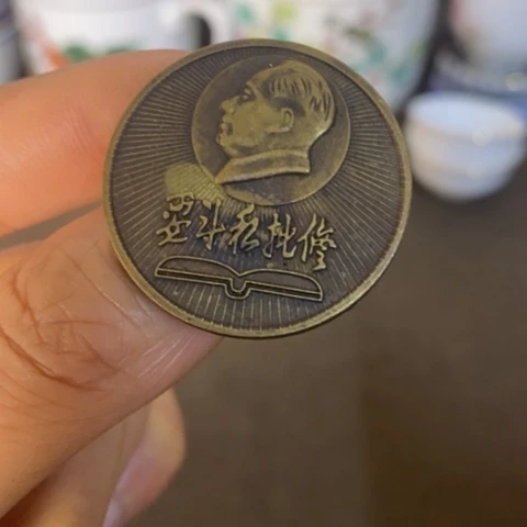 瓷片景德镇陶瓷研究所