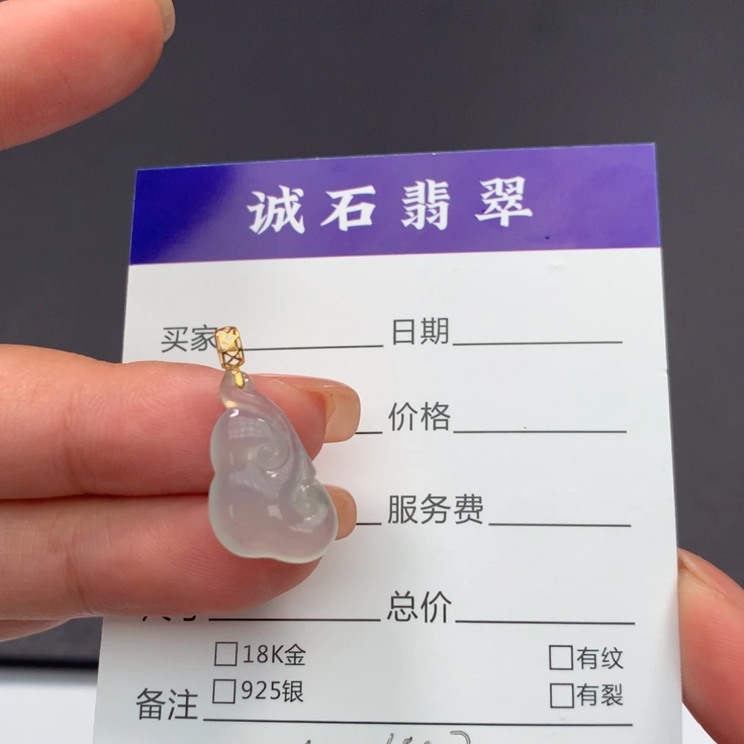 ****翡翠18K金镶嵌颈饰如意买断不退