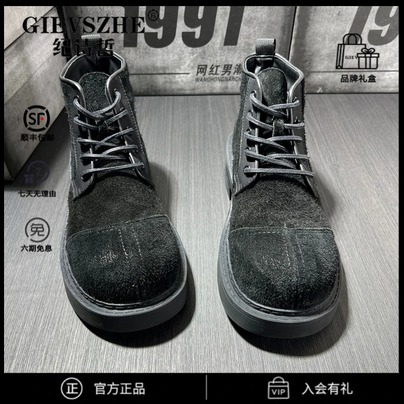 纪诗哲马丁靴男2026新款秋季厚底增高休闲皮鞋百搭潮流英伦风潮鞋