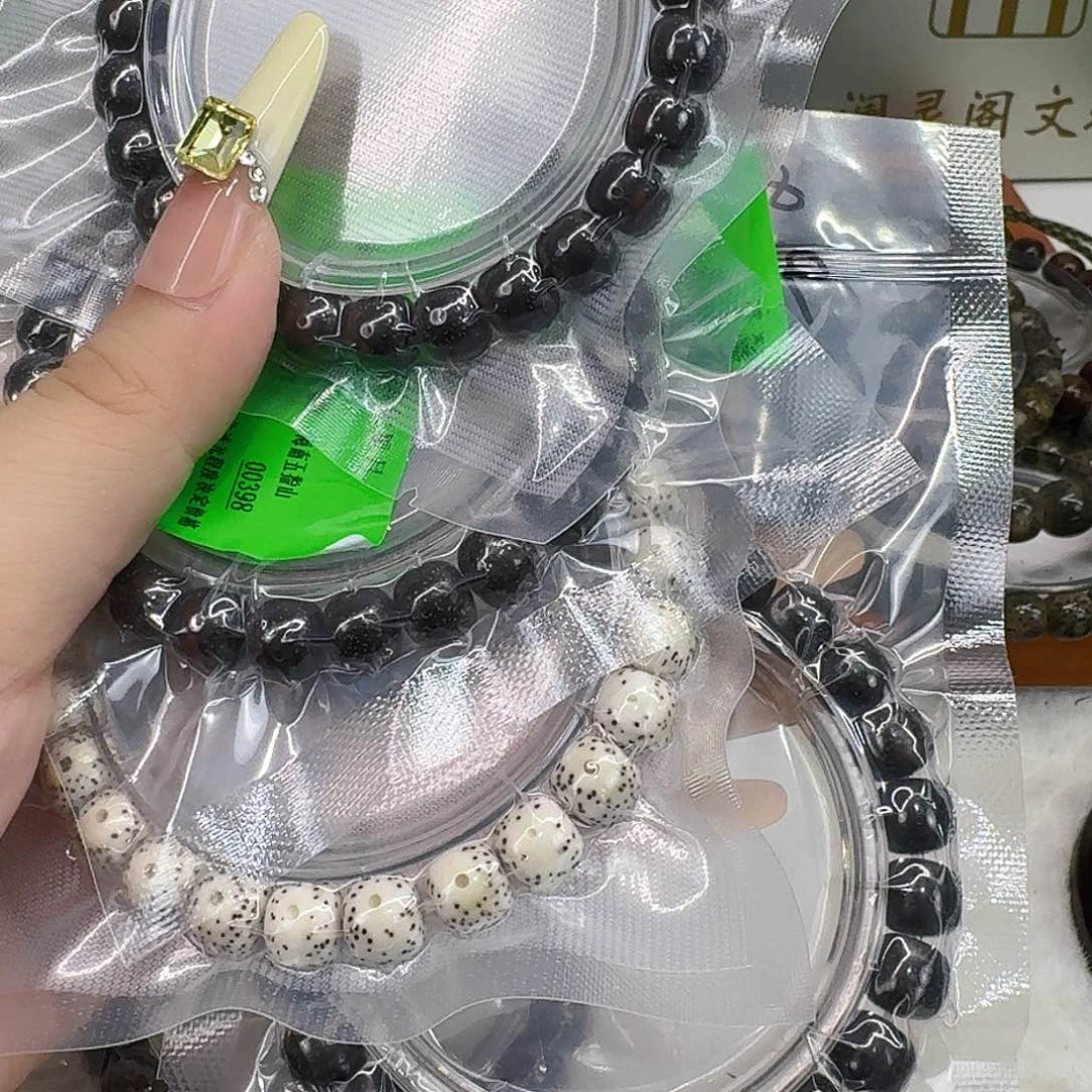 星月菩提手串23三条黑金一个白