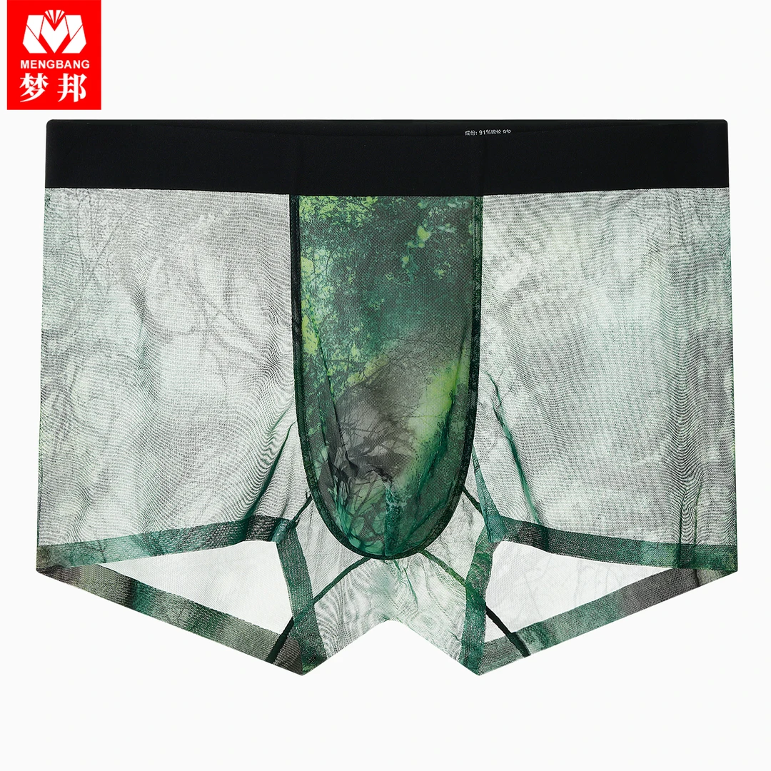 男士冰丝无痕平角内裤透气网纱性感四角印花（定制产品部分无内标）