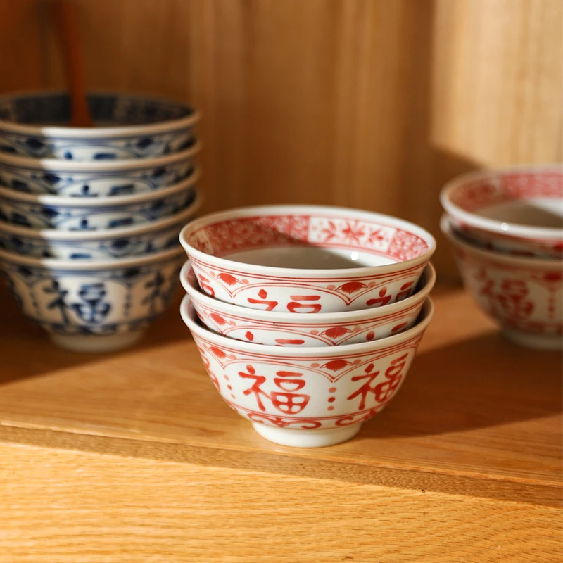 舍里5.25寸5只装釉下彩福字碗家用新年碗中式餐具饭碗【非礼盒】