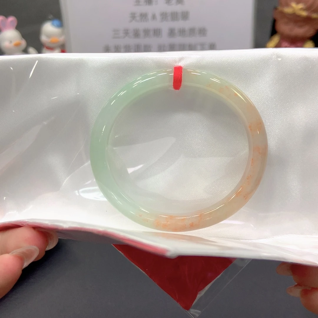未镶嵌手镯翡翠55贵妃