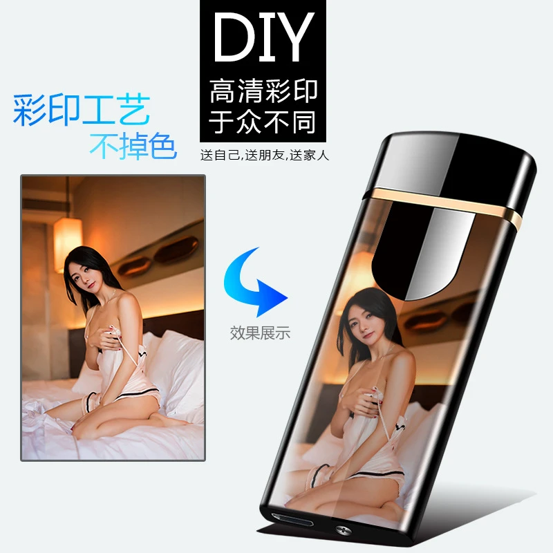 高档网红充电打火机防风个性创意时尚电子点烟器刻字送男士高颜值