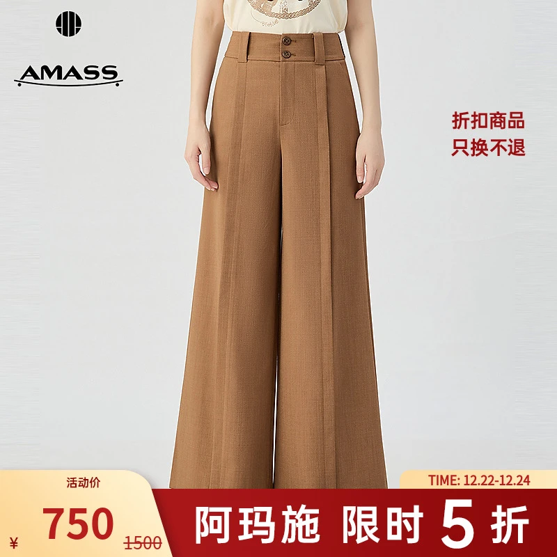 阿玛施AMASS 时尚女装简洁利落双扣前腿竖褶宽腿长裤西裤510075