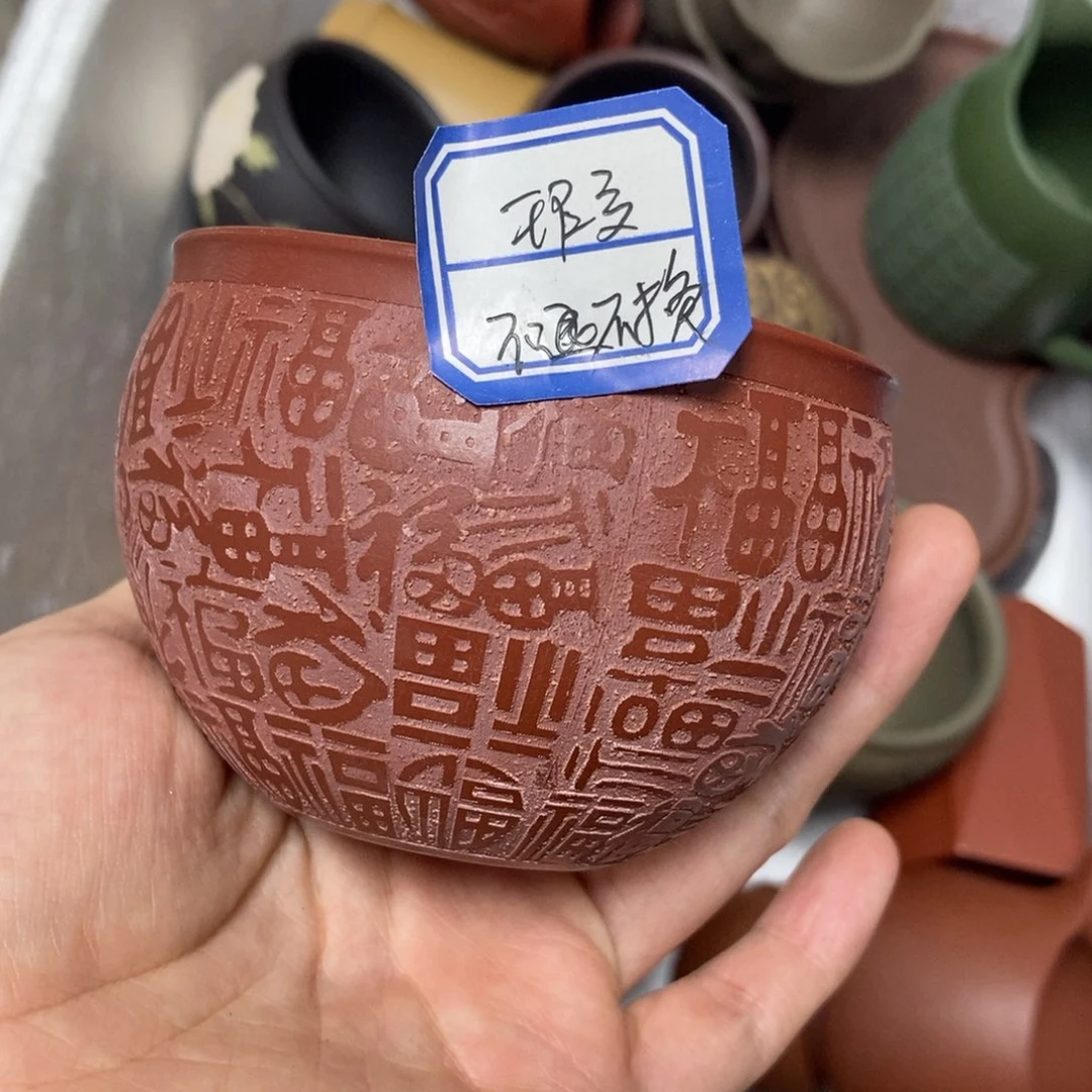 瑕疵不退不换介意勿拍