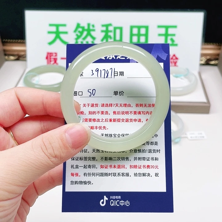 未镶嵌手镯和田玉爱****?