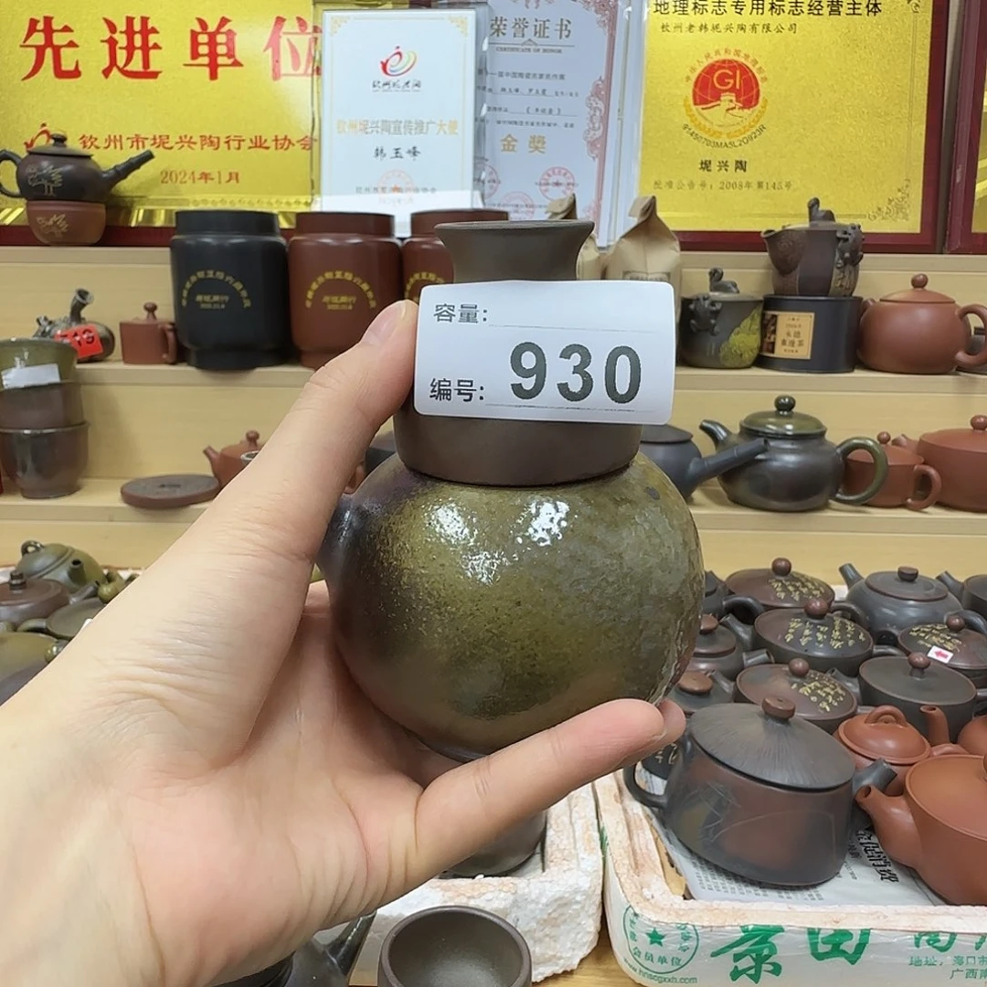壶930 老韩坭兴陶