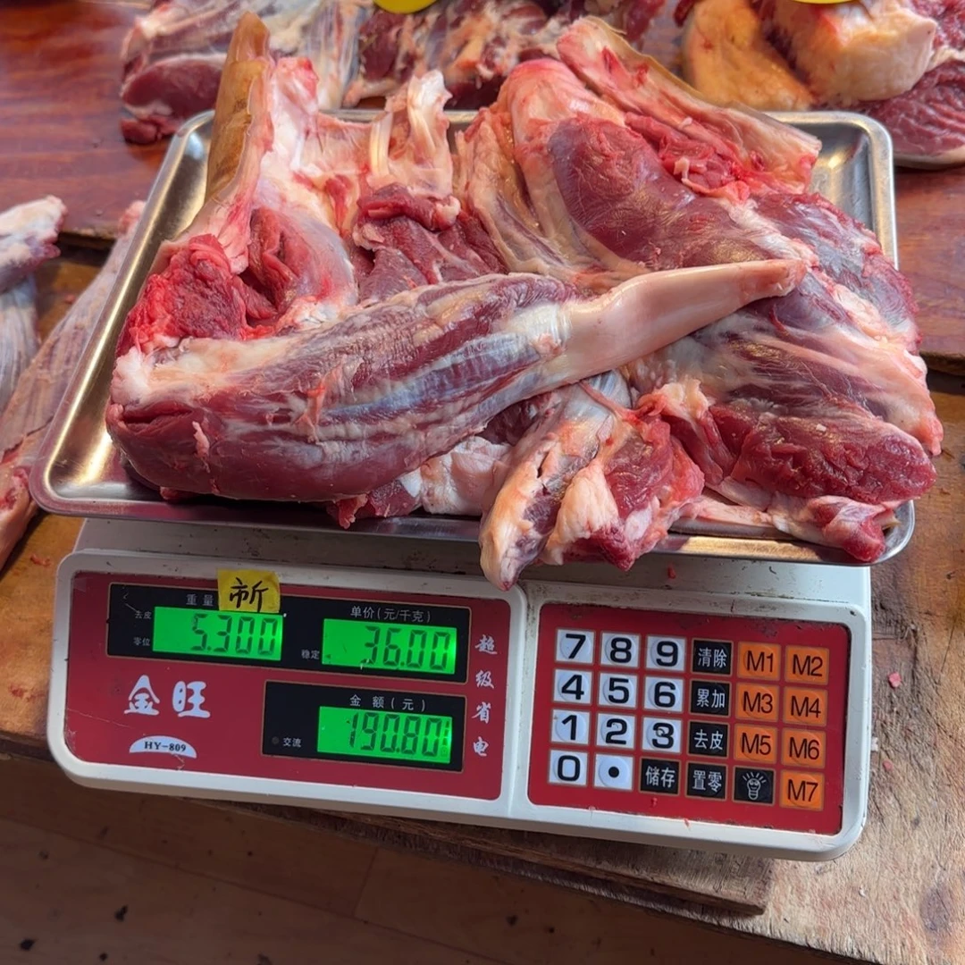 7中国大陆食用农产品5.3