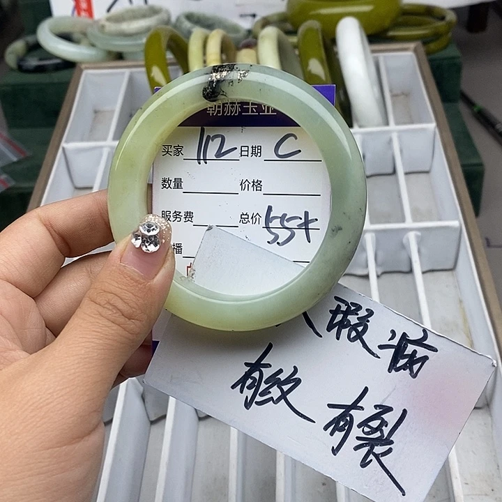 蛇纹石玉未镶嵌手链