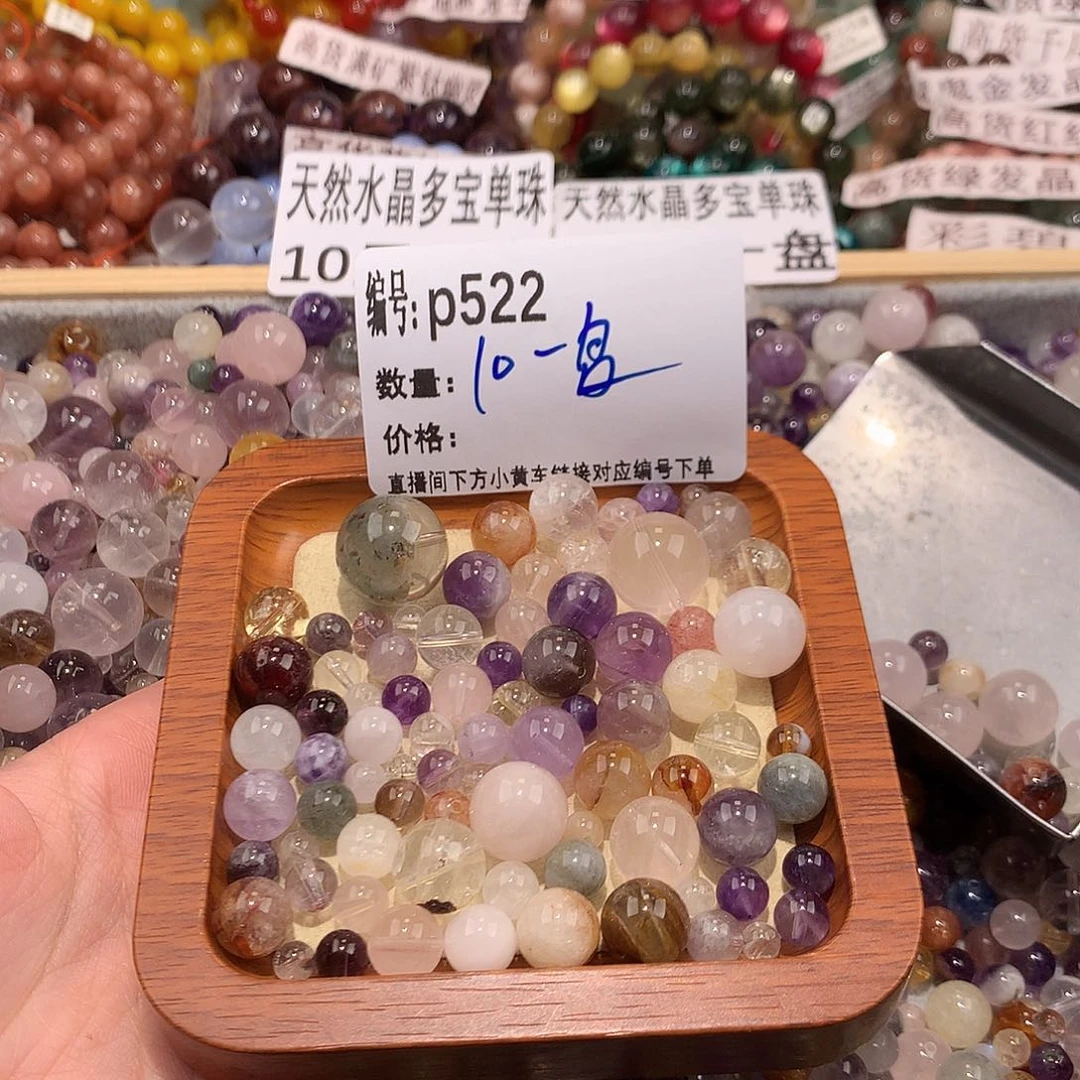 未镶嵌手串水晶夕*522..@……