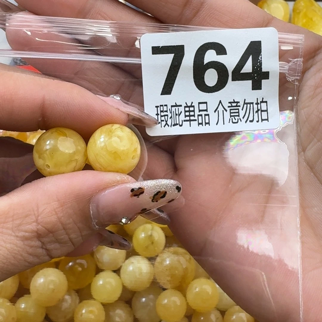 琥珀裸石未镶嵌?****?琥珀蜜蜡未镶嵌