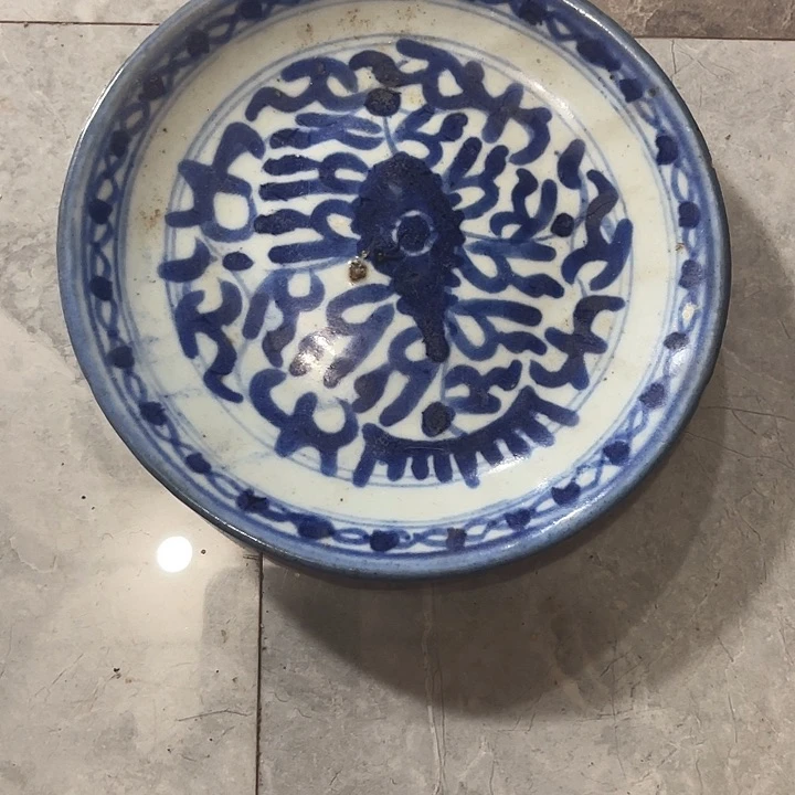 罐阜***南青花盘子有点小瑕疵