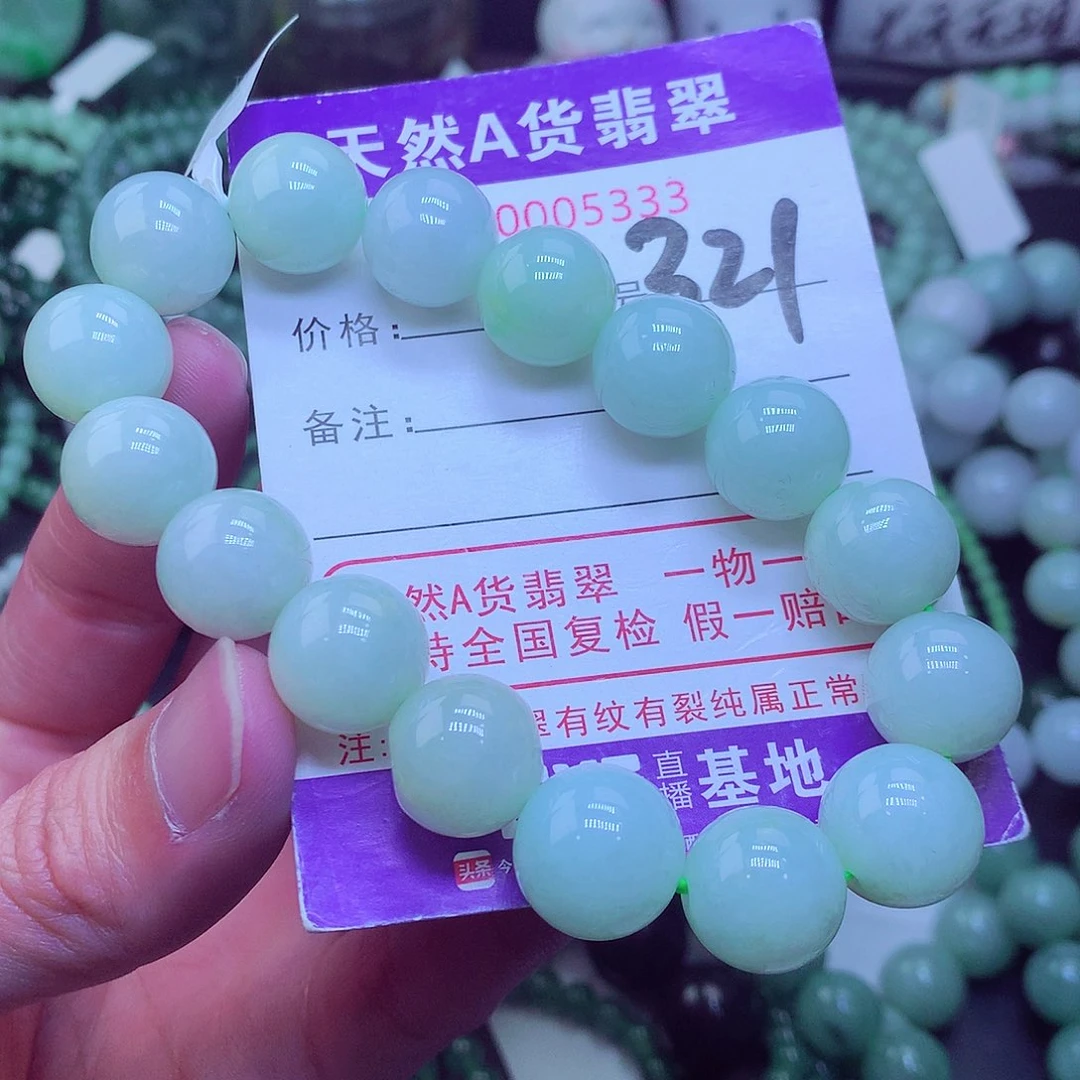 翡翠毛衣链未镶嵌