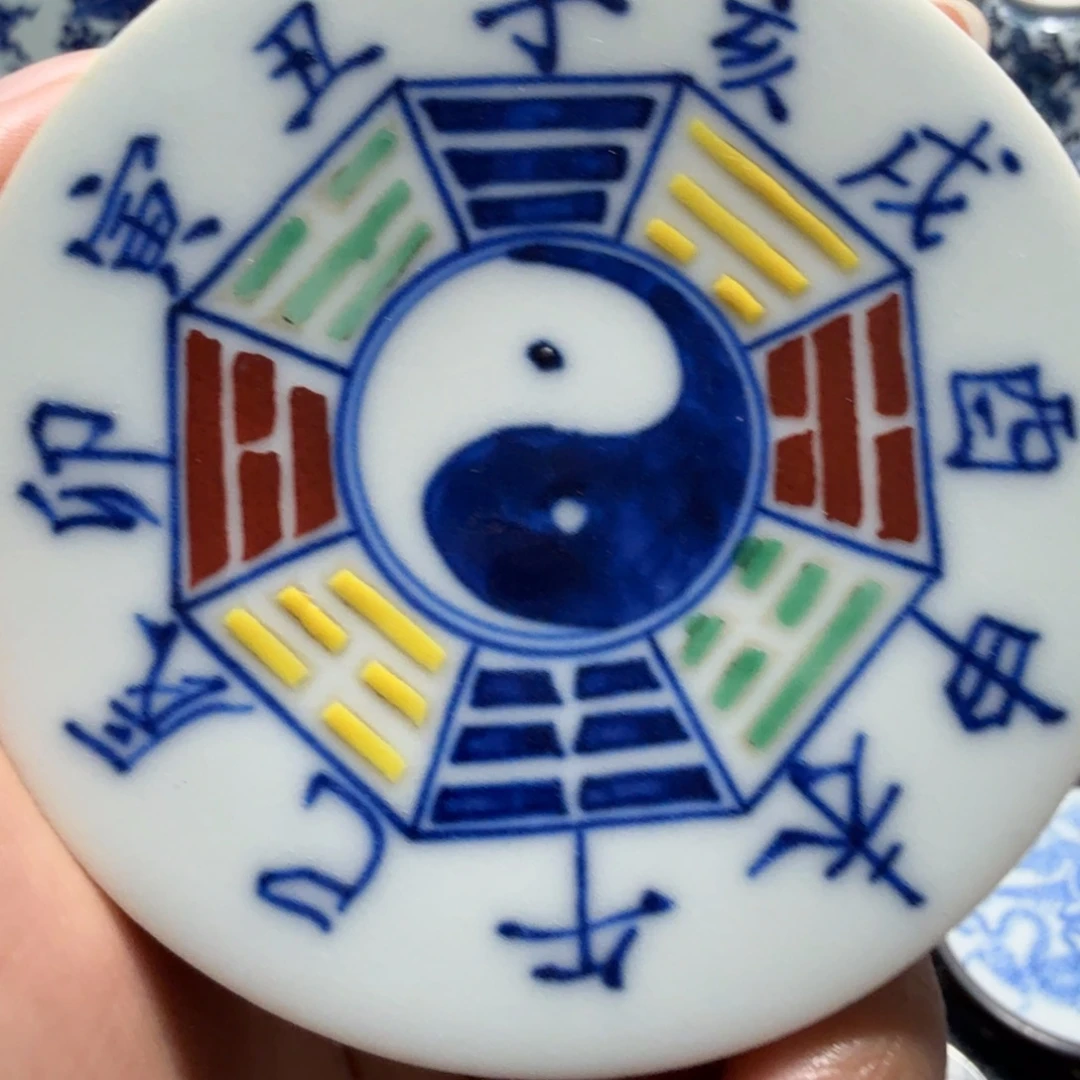 陶摆件八卦杯垫一个