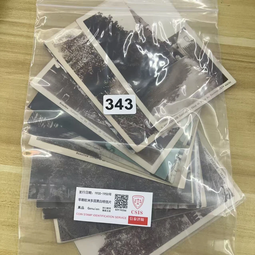 已评级世界多国黑白明信片已信泰评级343