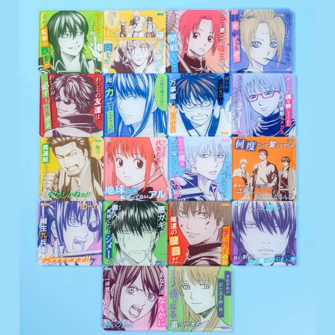 （沸羊羊代拆）银魂JumpShop亚克力杯垫盲抽代拆