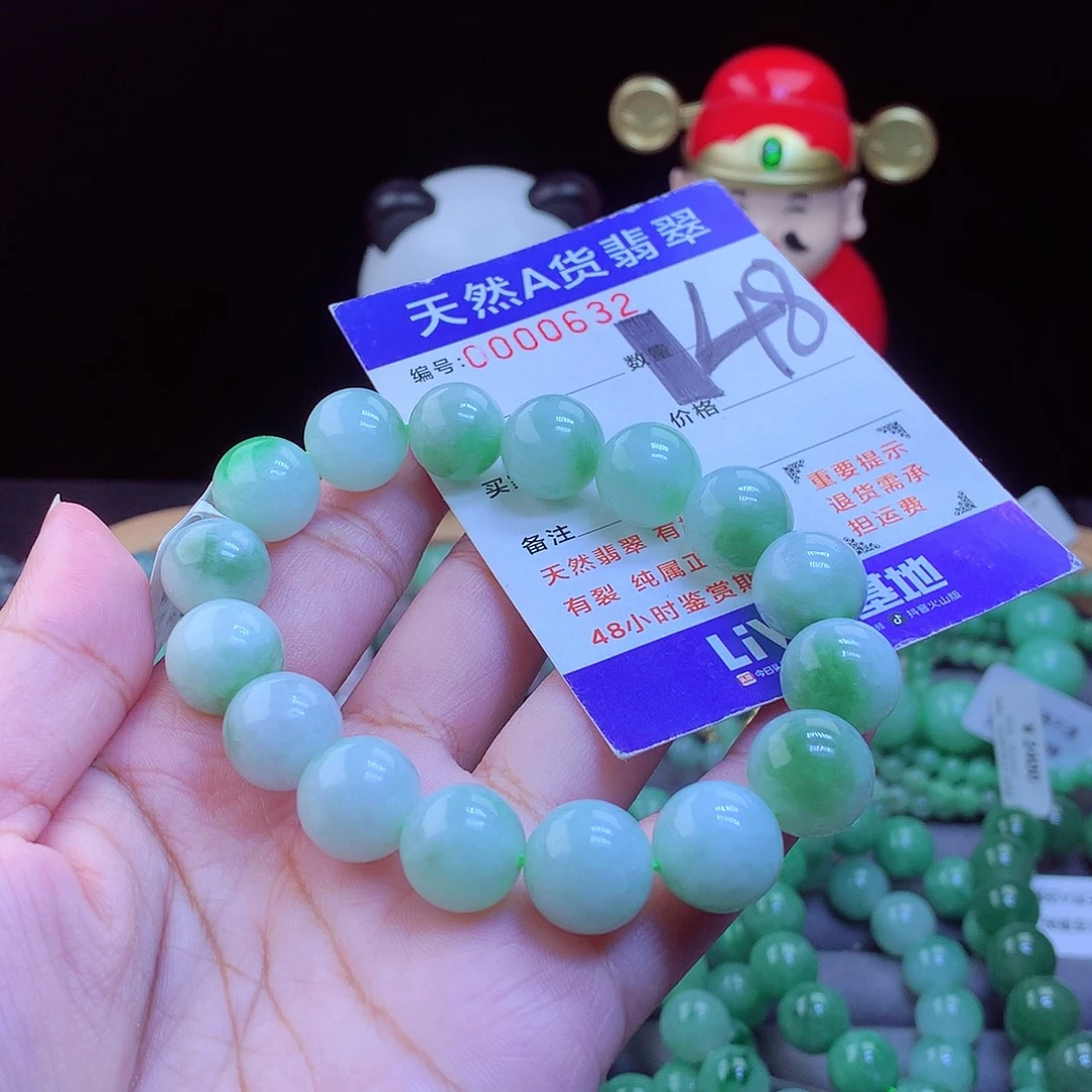 翡翠未镶嵌毛衣链手串13