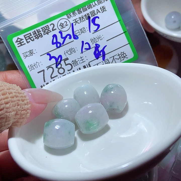 用***8颈饰未镶嵌翡翠你