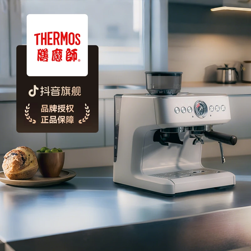 THERMOS/膳魔师半自动咖啡机意式咖啡机家用多功能花式一体机浓缩