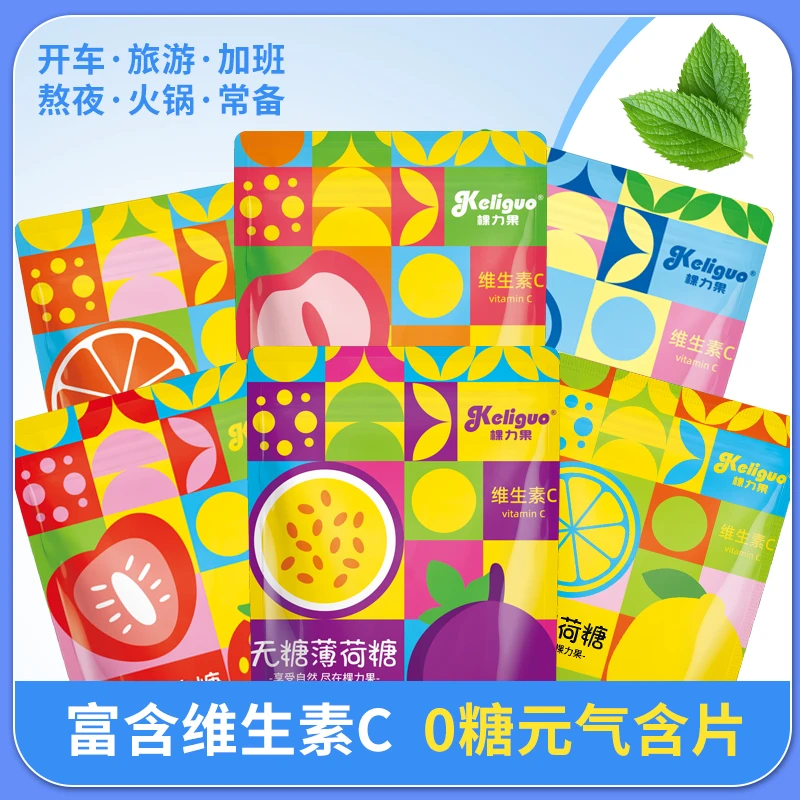 棵力果维c无糖薄荷糖小包袋装接吻糖果清新口气含片随身携带零食