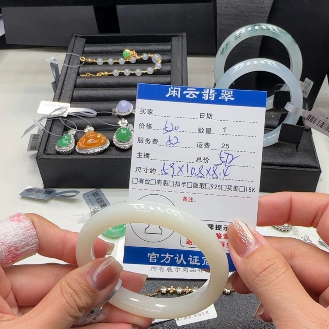 和田玉（糖玉）未镶嵌手镯和田玉手镯