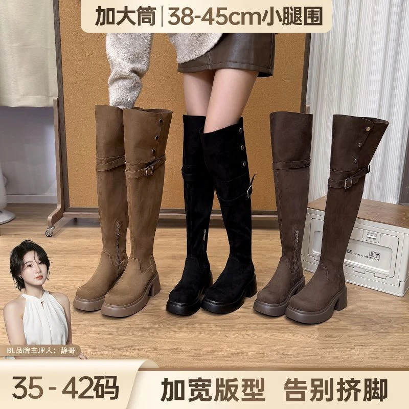 BL静哥加宽大码女鞋P55095胖mm腿粗厚底加大筒围过膝靴子女长筒靴