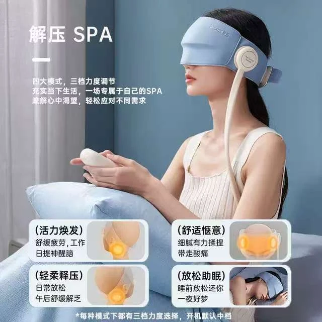 品牌原单头部按摩仪