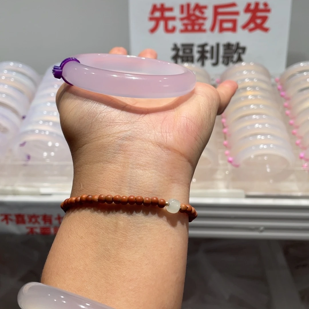 小***3玛瑙/玉髓手镯合金