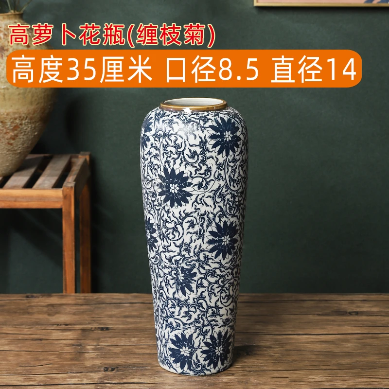 直播商品正品花瓶高萝卜瓶青花缠枝菊