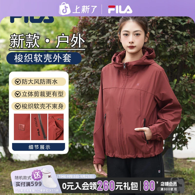 Fila/斐乐早秋新款女【抽绳显瘦】连帽宽松百搭梭织外套F11W533702F