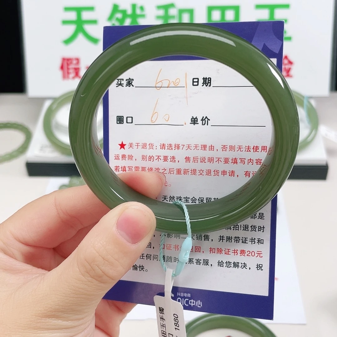 T***a和田玉未镶嵌手镯