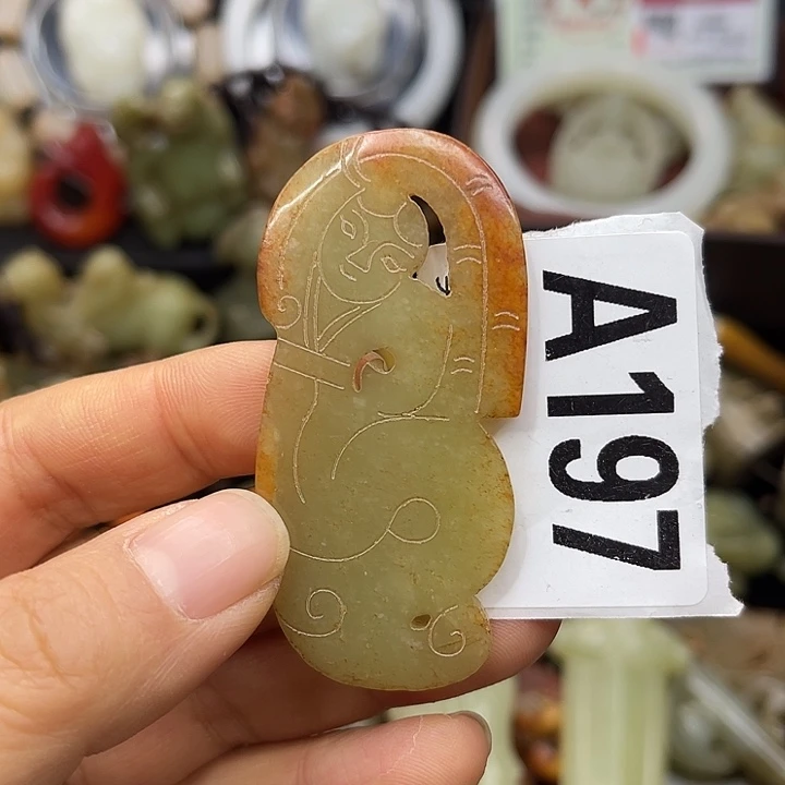 和田玉未镶嵌挂件