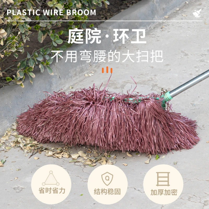 家用扫帚手工环卫扫把长款加密笤帚庭院扫地拖地神器加粗除尘清洁