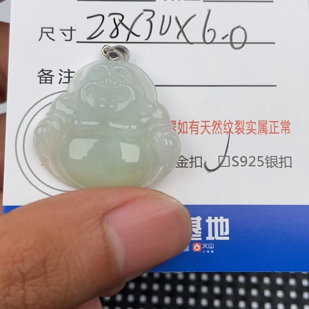 翡翠未镶嵌颈饰吊坠