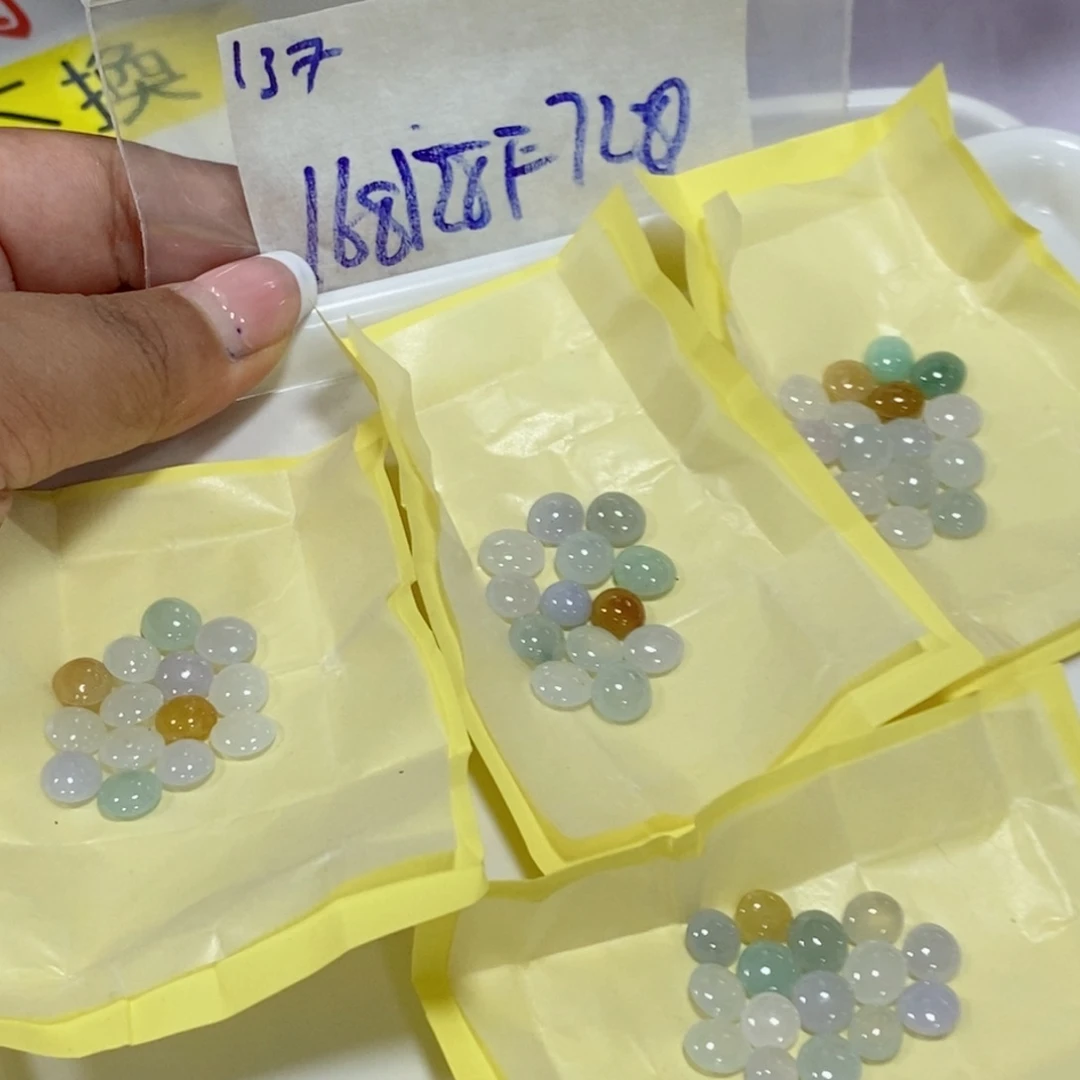 1***8定制翡翠未镶嵌不