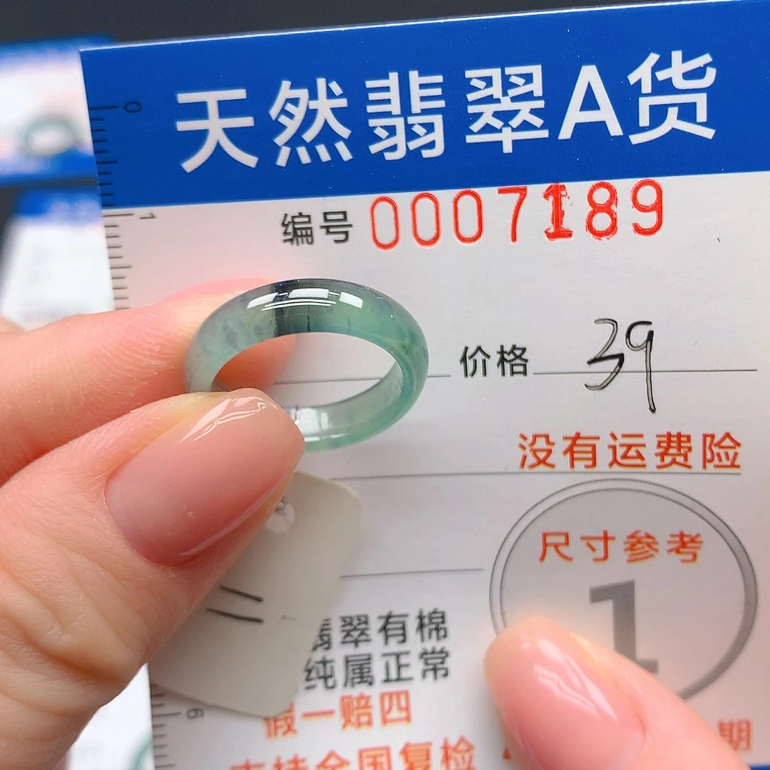 未镶嵌戒指翡翠m