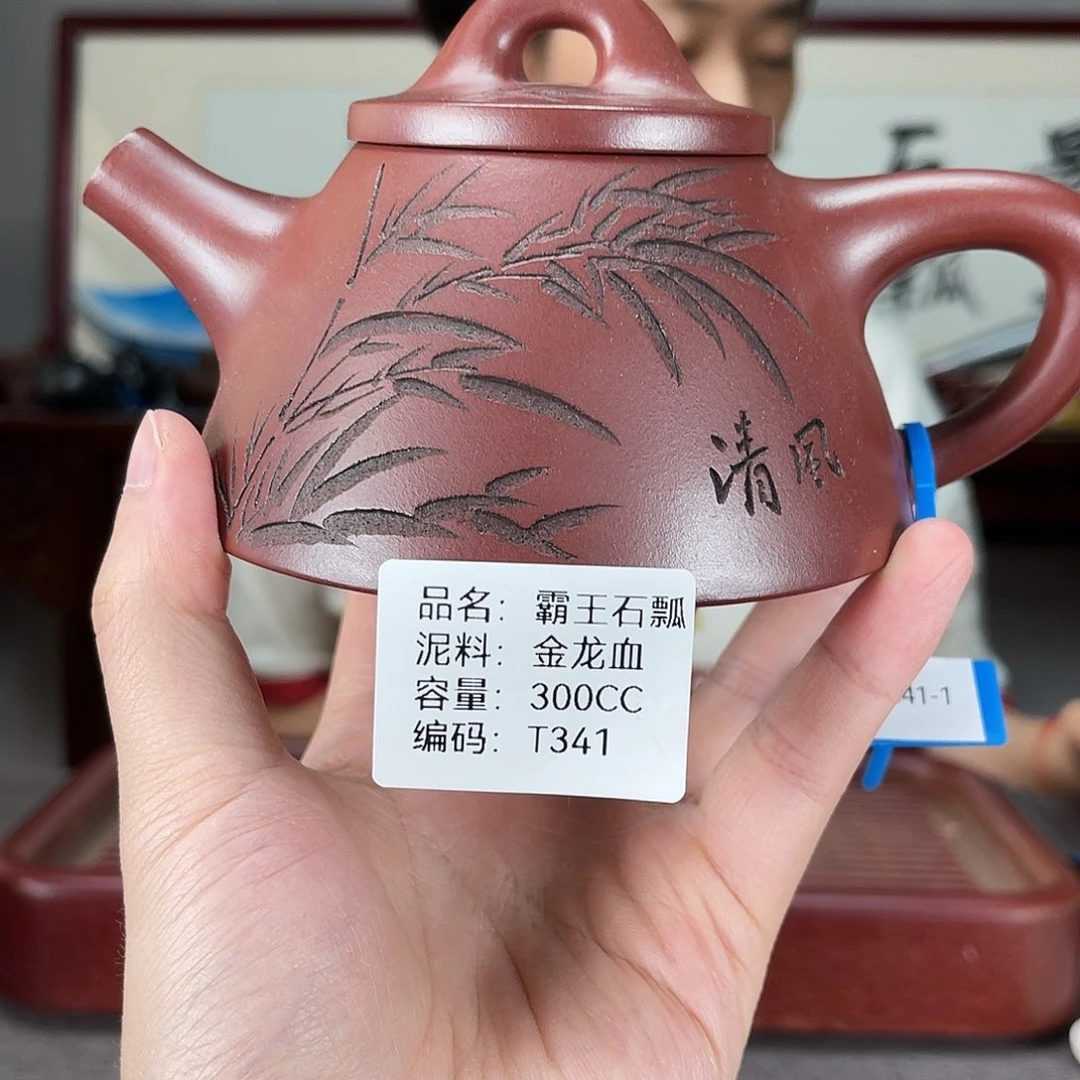 茶壶紫砂方圆紫砂