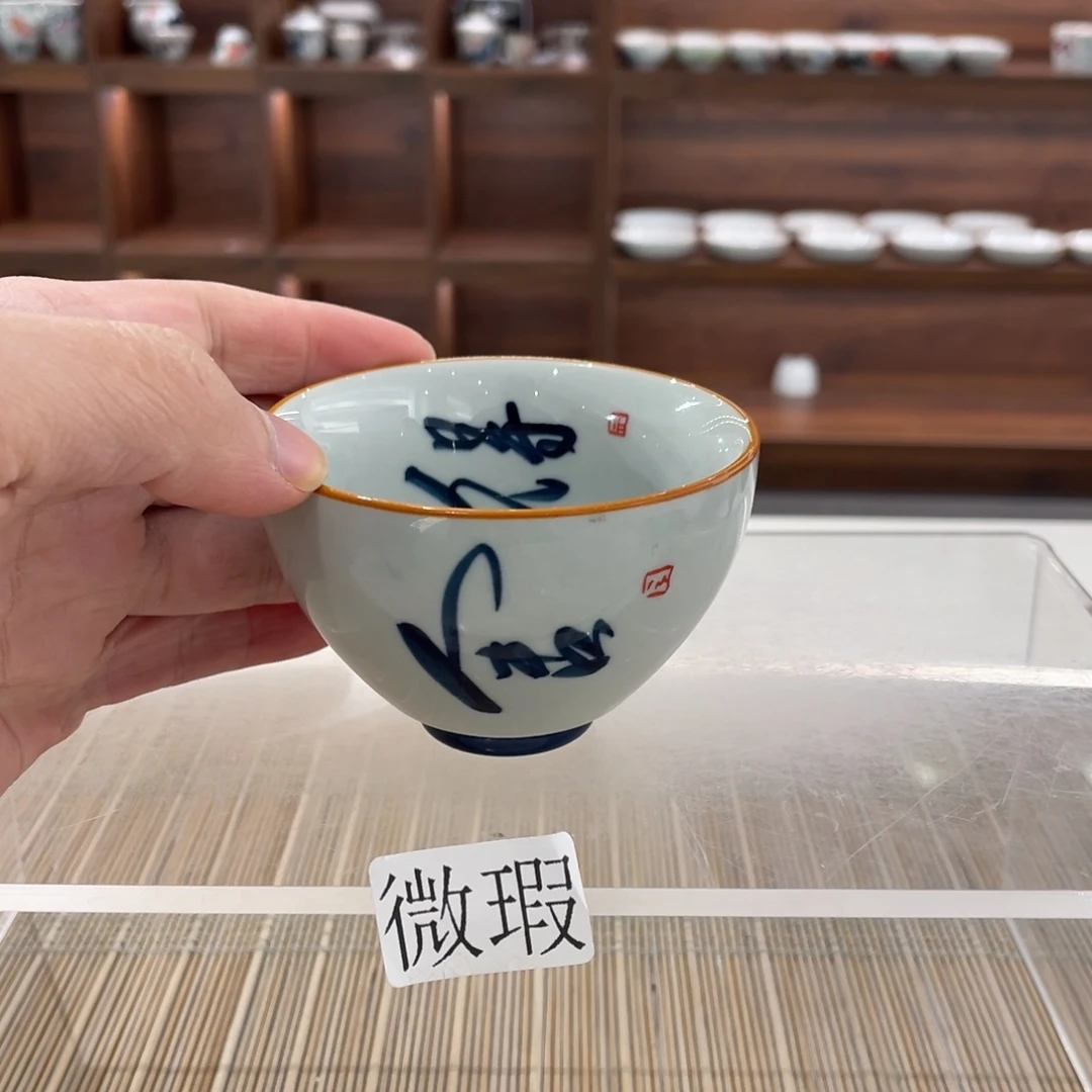 釉下手绘茶具微瑕