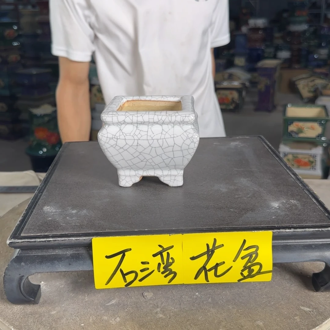 一风堂石湾花盆  微瑕